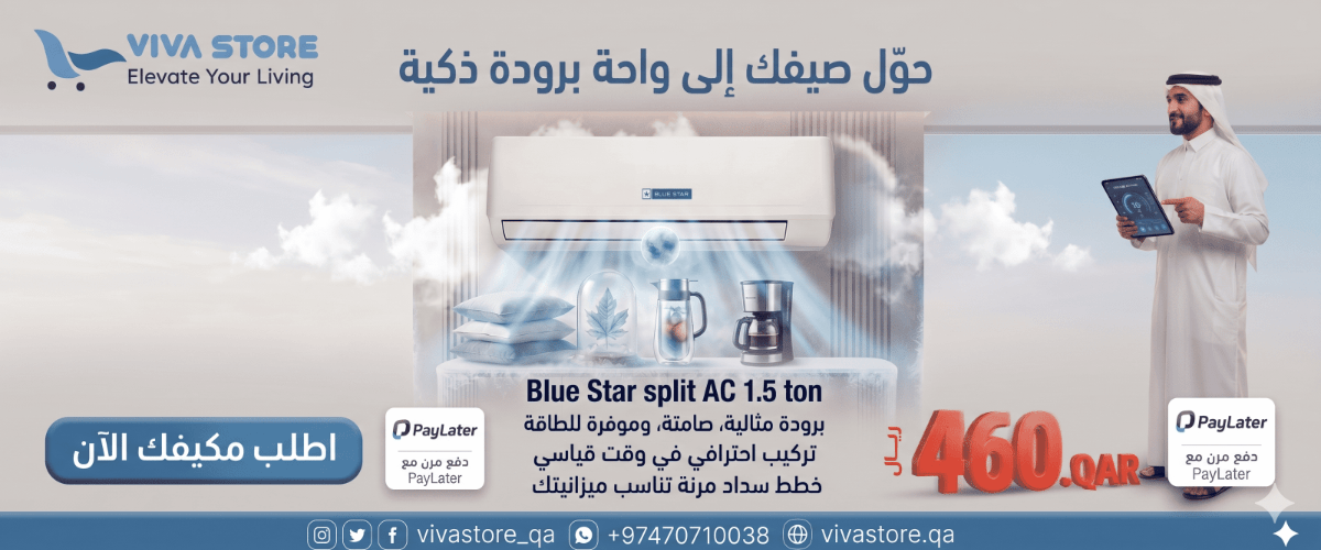 BlueStar