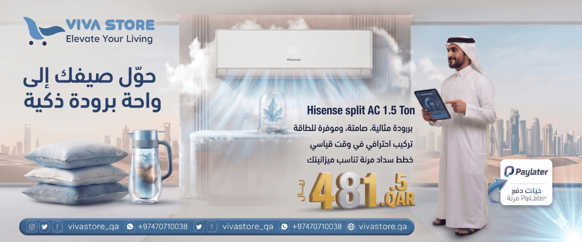 Hisense Split Ac