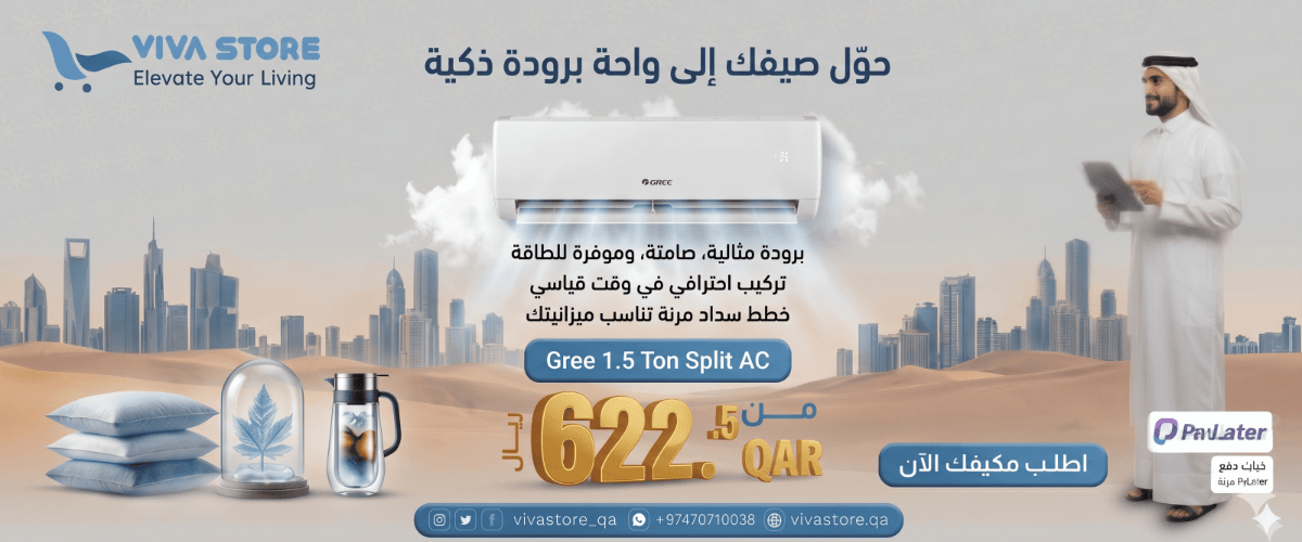 Gree split ac